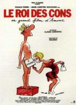Король придурков 1981