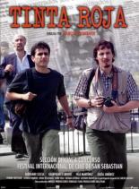 Красные чернила (2000)