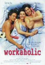 Трудоголик (1996)