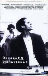 План Б — отчёт 2000