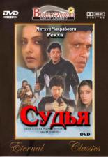 Битва 1989