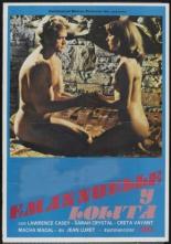 Мужчины для игр порочных женщин (1974)