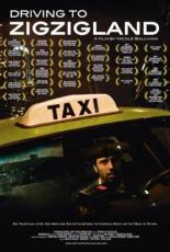 Поездка в Зигзиглэнд 2006