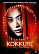 Kokkuri-san (1997)
