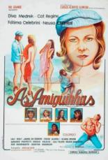 Маленькие друзья 1979
