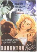 Симфония любви 1951