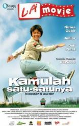 Ты — и только ты (2007)