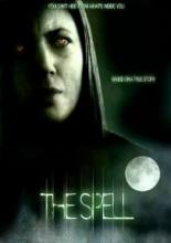 The Spell 2009