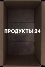 Продукты 24 (2022)