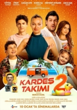 Дружная команда 2 (2025)