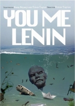 Ты, я, Ленин (2021)
