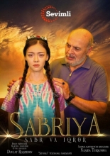 Сабрия 2021