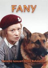 Фани 1995