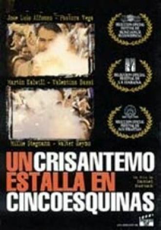 Un crisantemo estalla en cinco esquinas (фильм 1998)