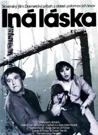 Другая любовь (фильм 1985)