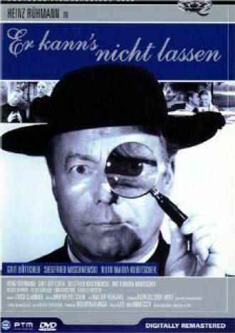 Пагубная страсть (фильм 1962)