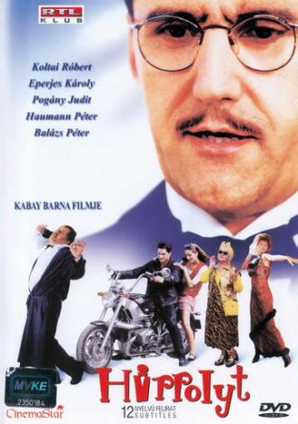 Ипполит (фильм 1999)