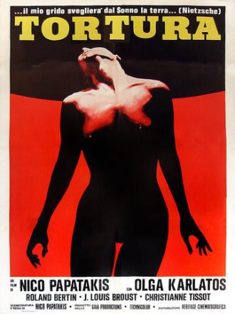 Молитва во имя мира (фильм 1976)