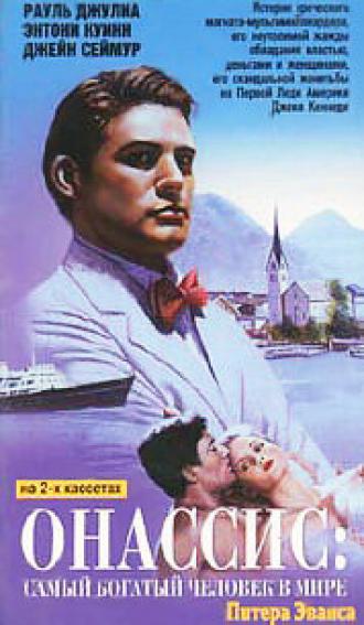 Онассис: Самый богатый человек в мире (фильм 1988)