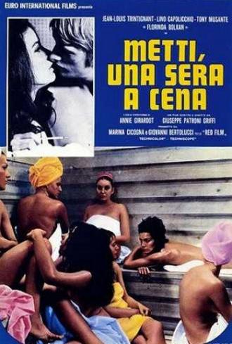 Приходи как-нибудь вечером поужинать (фильм 1969)