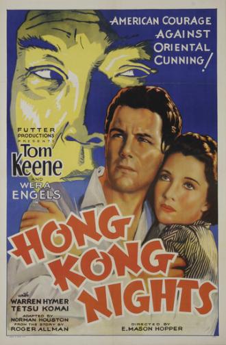 Hong Kong Nights (фильм 1935)
