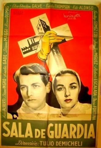 Отделение скорой помощи (фильм 1952)