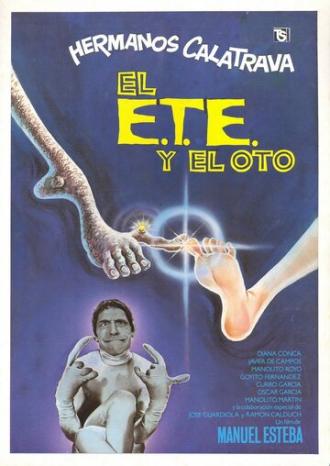 Инопланетянин и прочие (фильм 1983)