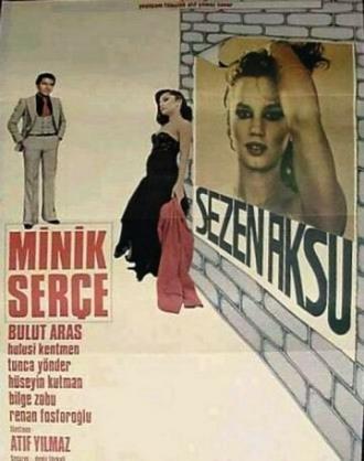 Прощальная песня любви (фильм 1979)