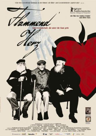 Голубая кожа (фильм 2004)