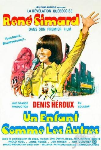 Un enfant comme les autres... (фильм 1972)