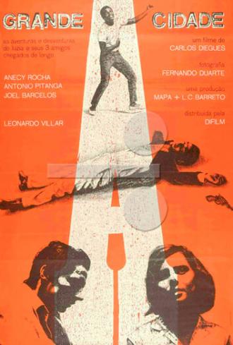 Большой город (фильм 1966)