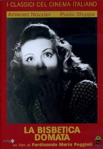 Укрощение строптивой (фильм 1942)