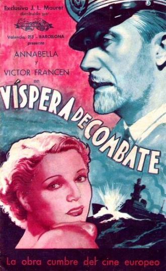 Вооруженная стража (фильм 1935)