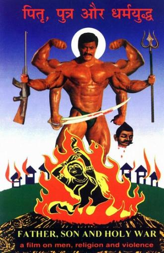 Pitra, Putra Aur Dharamyuddha (фильм 1994)