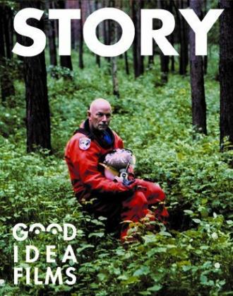 Story (фильм 2003)