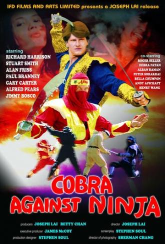 Кобра против ниндзя (фильм 1987)