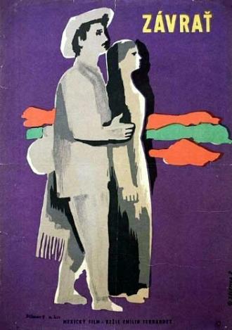 Всегда твой (фильм 1952)