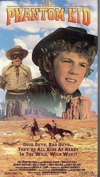 Малыш по прозвищу Призрак (фильм 1977)