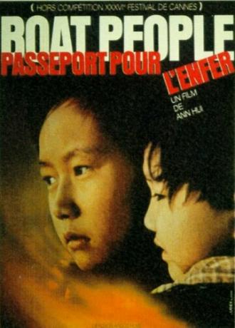 Люди в лодке (фильм 1982)