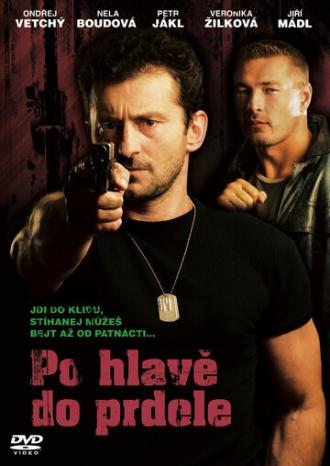 Родился гадить (фильм 2006)