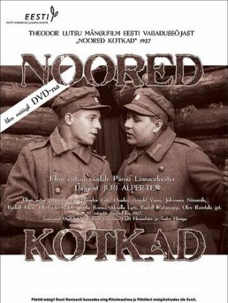 Молодые орлы (фильм 1927)