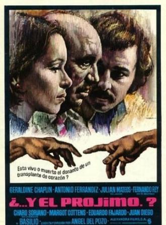 Ближний? (фильм 1974)