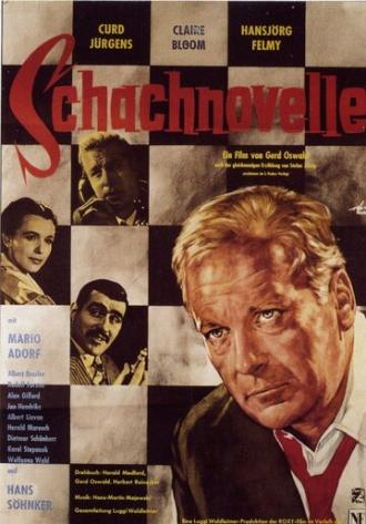 Шахматная новелла (фильм 1960)