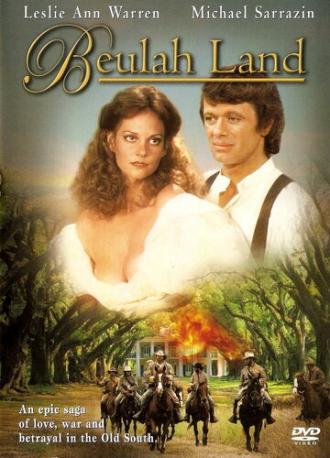 Земля предков (сериал 1980)