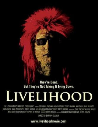 Средства к существованию (фильм 2005)