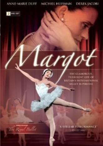 The Royal Ballet (фильм 1960)