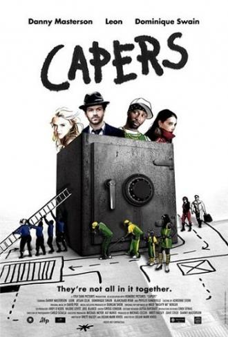Грабители (фильм 2008)