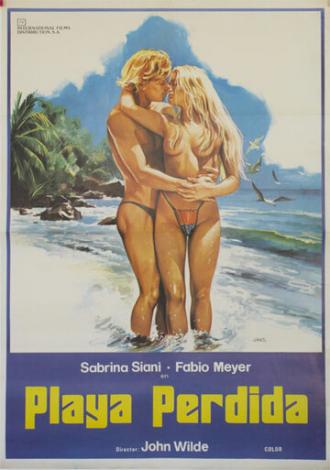 Две капли солёной воды (фильм 1982)