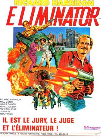 Долг крови (фильм 1985)