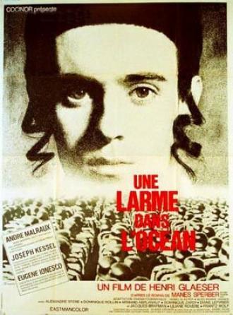 Сирена в океане (фильм 1973)